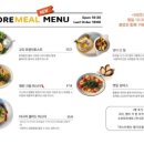 포레밀