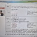 스타케어평생교육원 네이버블로그