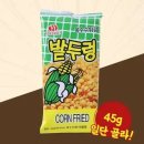 영진식품 쇼핑하우