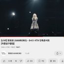 세명사료 | [일상] 1월은 12월과 다르지 않고, 2026년도 2025년과 다름없지