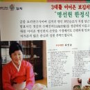 명선헌 네이버블로그