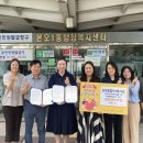 본오1동 행정복지센터 이미지