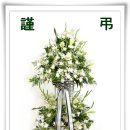 주안영안실 이미지