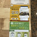 하진국밥