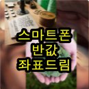 아일다유치원 | v30판매량 후기좋아요