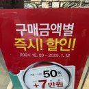 광주정장 파크랜드 광주화정점 후기