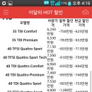 카 마스터 서비스 이미지