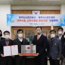 광주시 문화스포츠센터