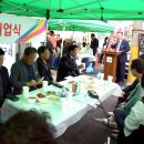 영광반찬
