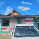 남정1길 이미지