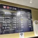 모모갈비식당 이미지