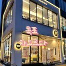 평화약방 | [목포]차오르다- 예쁜 포토존이 있고 분위기 좋은 목포 오션뷰 대형카페, 목포평광카페 다녀온 후기