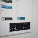 관악구 성현동 주민센터 2층 정보문화방 | 서울청년센터 관악 방문 후기 | 신림동 쓰리룸 | 카공 | 무료 스터디카페 | 공간대여 | 교육 프로그램