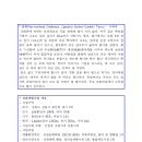 대기리마을 이미지