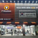 동대구정비서비스 이미지