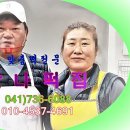 맛나떡방아