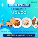 회성동252 이미지