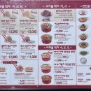 희가덕손만두 건대점 티스토리
