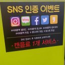 치토샌 이미지