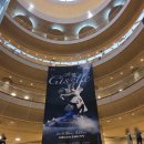 유니버설발레단 지젤 | 250419 예술의 전당 <유니버설발레단 - 지젤>