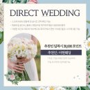 까사비용 | W. 까사비토 웨딩촬영 예복 렌탈 대여 계약 후기 + 가격 견적 금액 비용