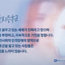 리플리증후군 허언증 과대망상증일까 이미지