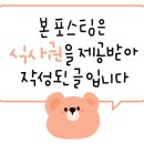 용봉수산 - 북구 서방로73번길 8 | 용봉수산