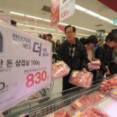 원리마트 이미지