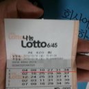 로또 이미지