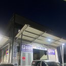 사설주차장 앞 | 김해공항 사설 주차장 하와이주차장 내돈내산 후기