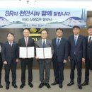 ㈜에스알 충청탑뉴스