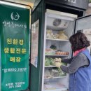 모두의냉장고