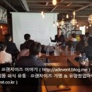 엘리팝 - 영월군 하송로 144 | 엘리팝
