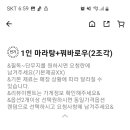 피슈마라홍탕 화곡점 이미지