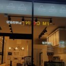 반송목장 이미지