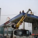 포일주유소 이미지