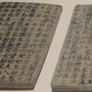 성안공 상진묘역 이미지