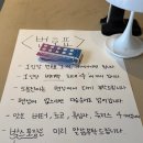 별떡 | 불당동 코넨 ㅣ 제2의 두쫀쿠 / 천안 버터떡 선두주자 주말 방문 내돈내산 후기 (웨이팅 방법)