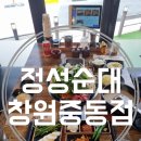 정성순대중동점 이미지