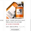 메루카리 구매대행 ' 위드바이몰 ' 일본직구 간편 후기