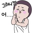 회천농장 이미지