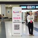 아름다운방어진 협동조합 | [제22회부산국제음식박람회] 현장방문 &amp; 서포터즈 후기