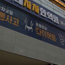 상쾌한아침한의원 이미지