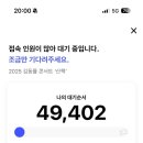 지유네