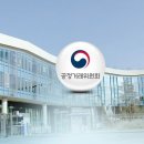한국이엔아이 - 안양시 동안구 | 한국이엔아이