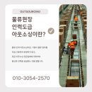 오송물류유통 티스토리