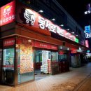 동서로식자재마트