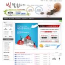 대원법무사