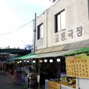 대룡시장 이미지