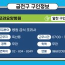 성신고려요양병원 이미지